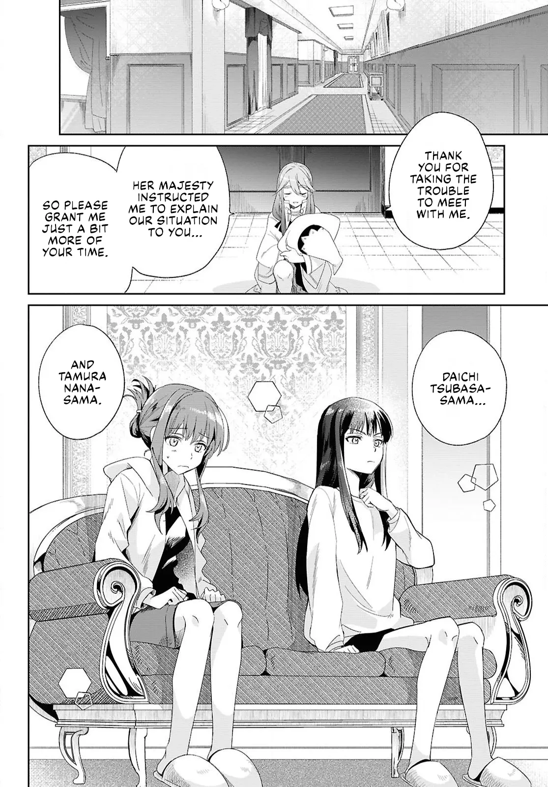 Muryoku Seijo To Munou Oujo - Chapter 1: Tamura Nana