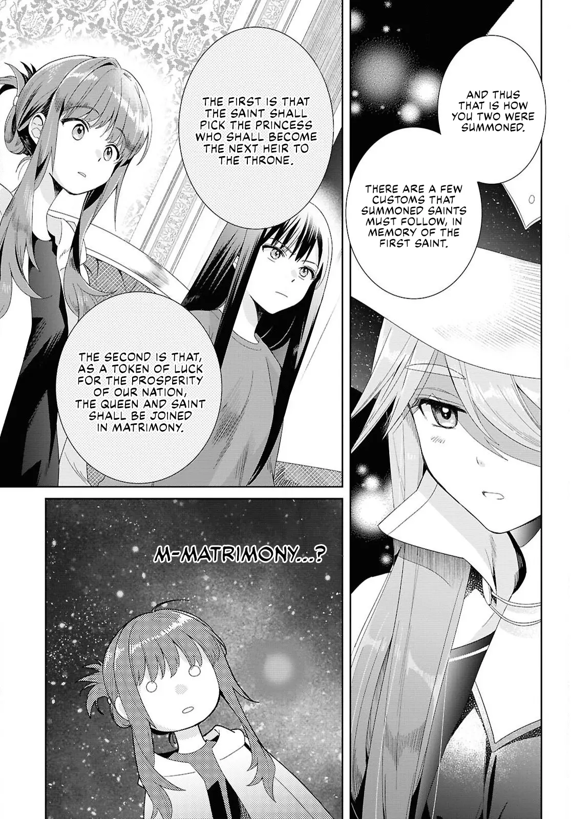 Muryoku Seijo To Munou Oujo - Chapter 1: Tamura Nana