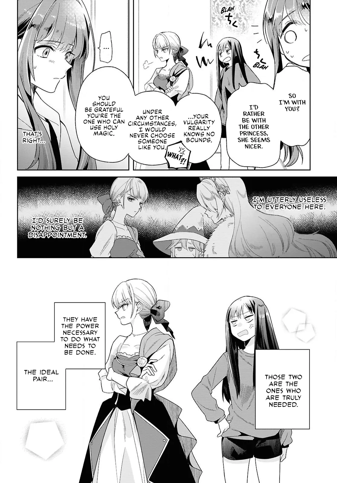 Muryoku Seijo To Munou Oujo - Chapter 1: Tamura Nana