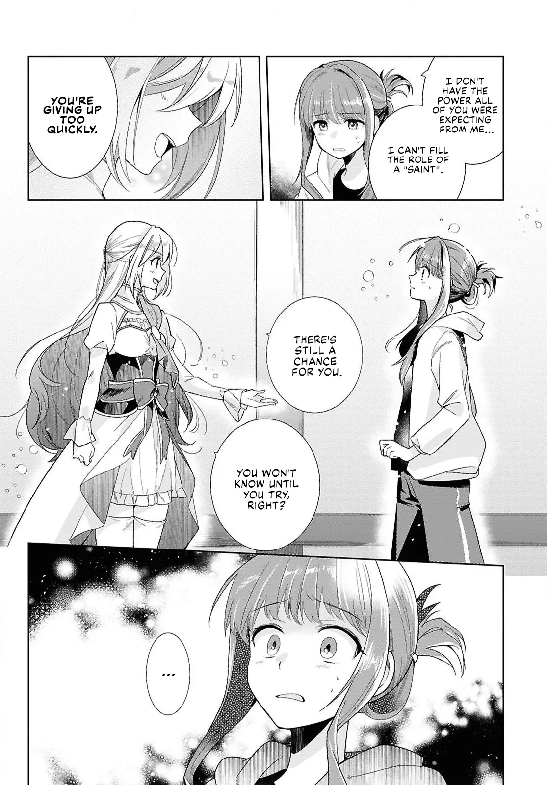 Muryoku Seijo To Munou Oujo - Chapter 1: Tamura Nana