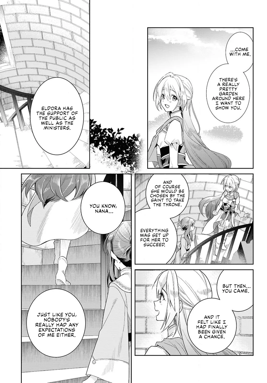 Muryoku Seijo To Munou Oujo - Chapter 1: Tamura Nana