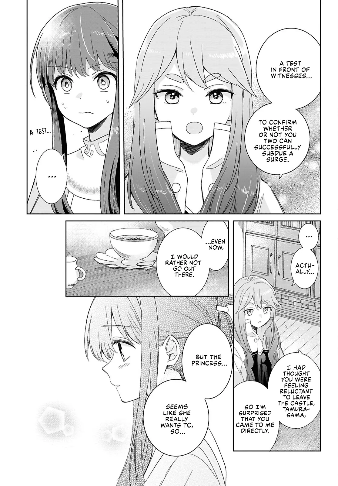 Muryoku Seijo To Munou Oujo - Chapter 4: Vow