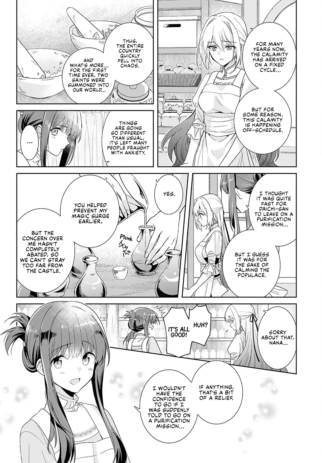 Muryoku Seijo To Munou Oujo - Chapter 3: Miko's Crisis