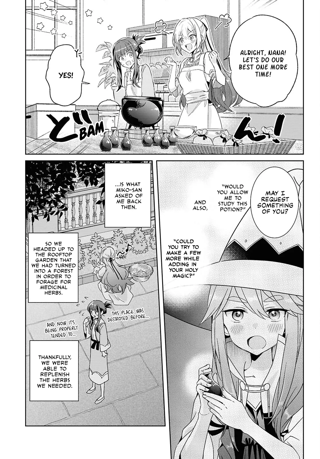 Muryoku Seijo To Munou Oujo - Chapter 3: Miko's Crisis