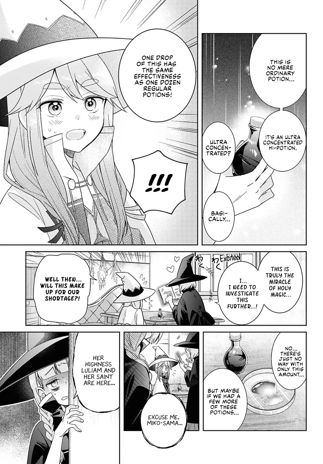 Muryoku Seijo To Munou Oujo - Chapter 3: Miko's Crisis