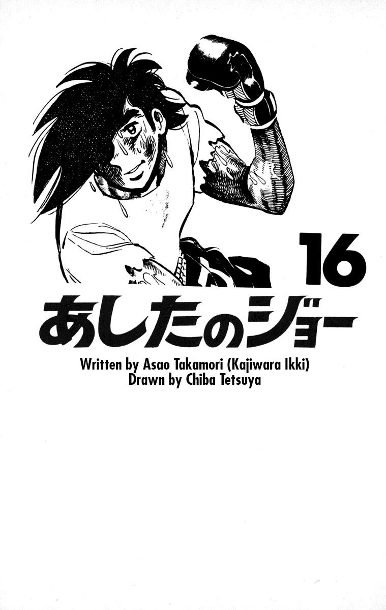 Ashita No Joe - Chapter 104 : V.16