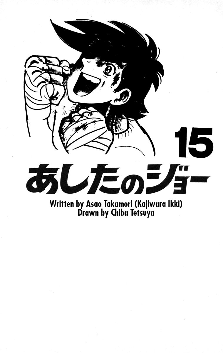 Ashita No Joe - Chapter 103 : V.15