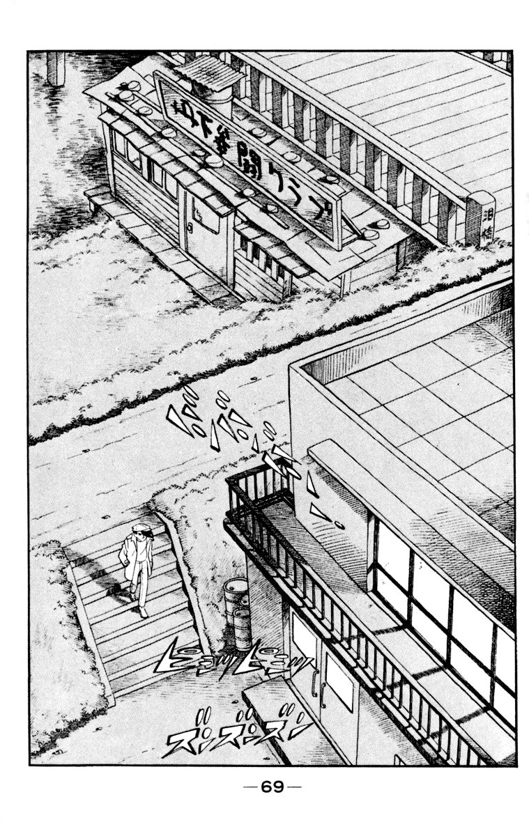 Ashita No Joe - Chapter 103 : V.15