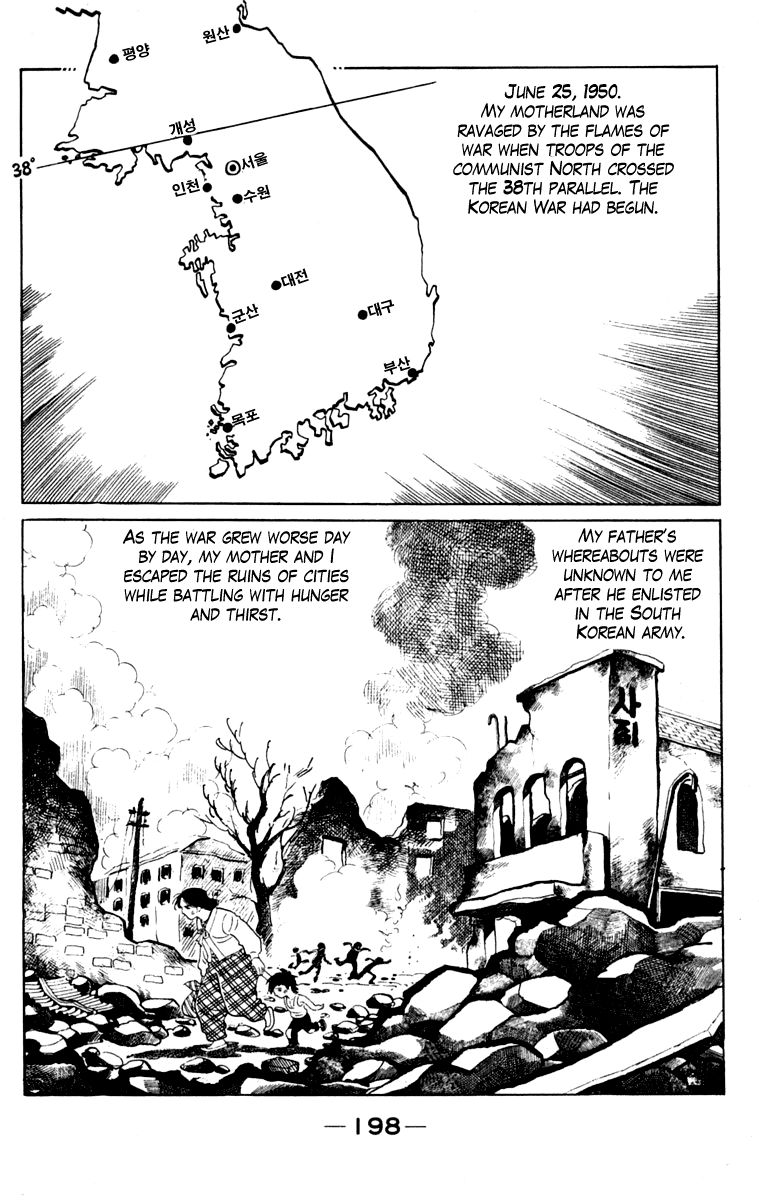 Ashita No Joe - Chapter 103 : V.15