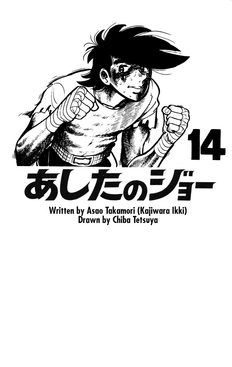 Ashita No Joe - Chapter 102 : V.14