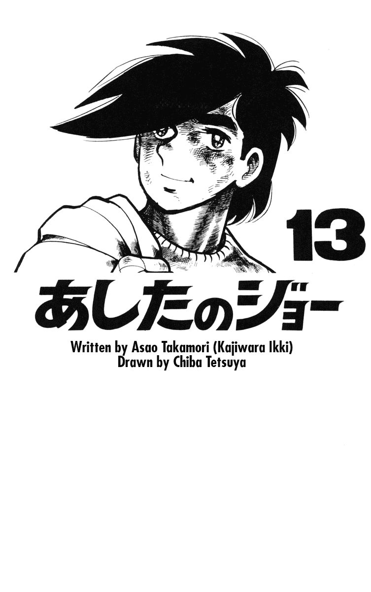 Ashita No Joe - Chapter 098 : V.13 C.part 1