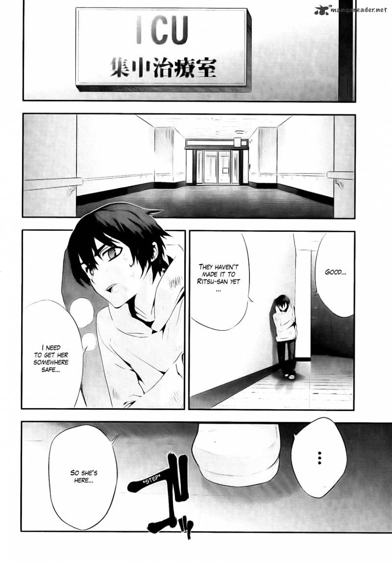 Kure-Nai - Chapter 39 : Tragedy And Tragedy