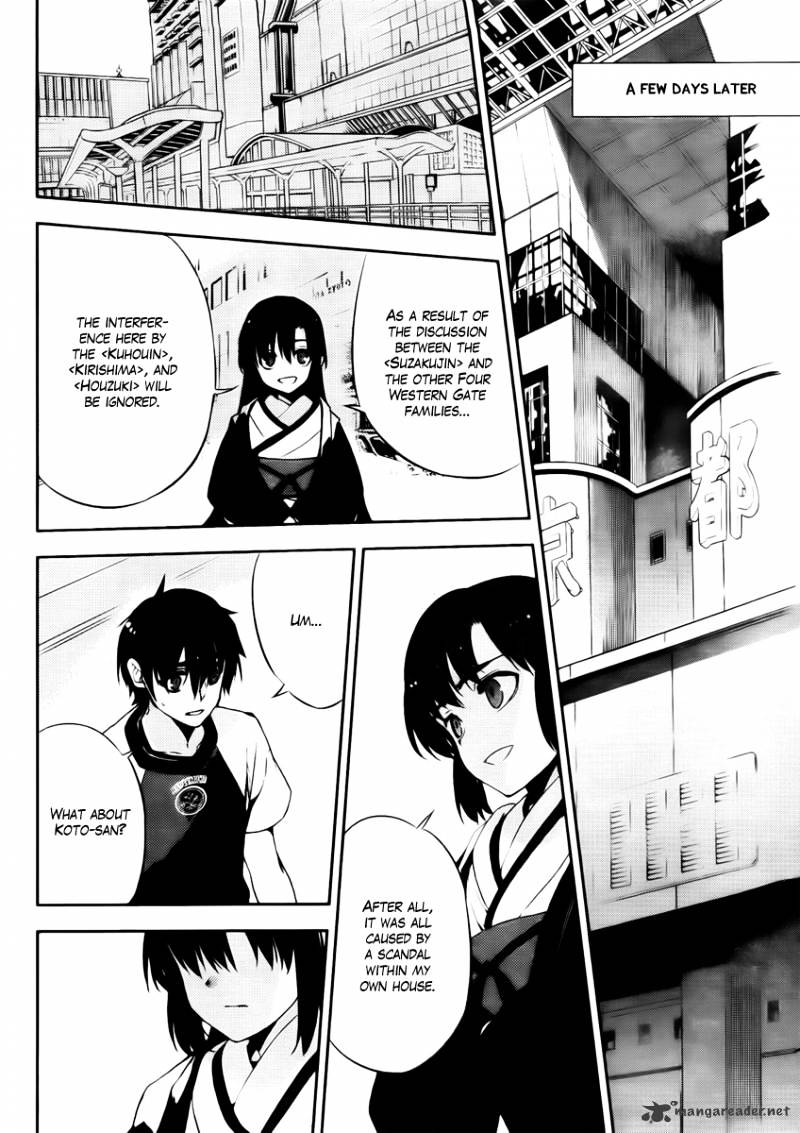 Kure-Nai - Chapter 47 : True Feelings