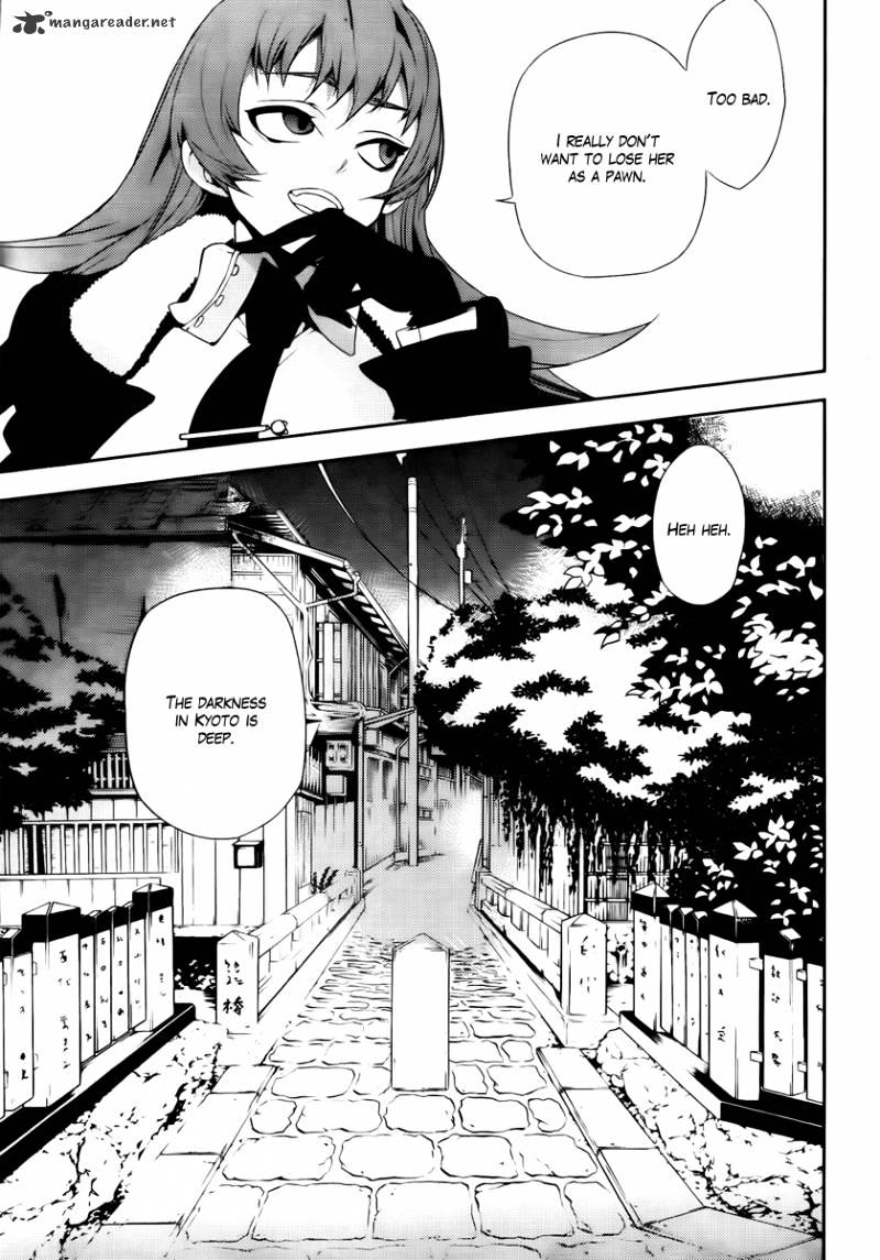 Kure-Nai - Chapter 43 : Resemblance