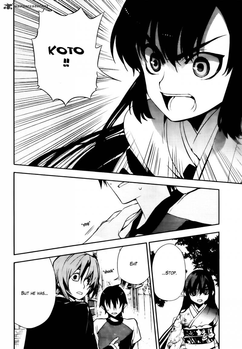 Kure-Nai - Chapter 43 : Resemblance