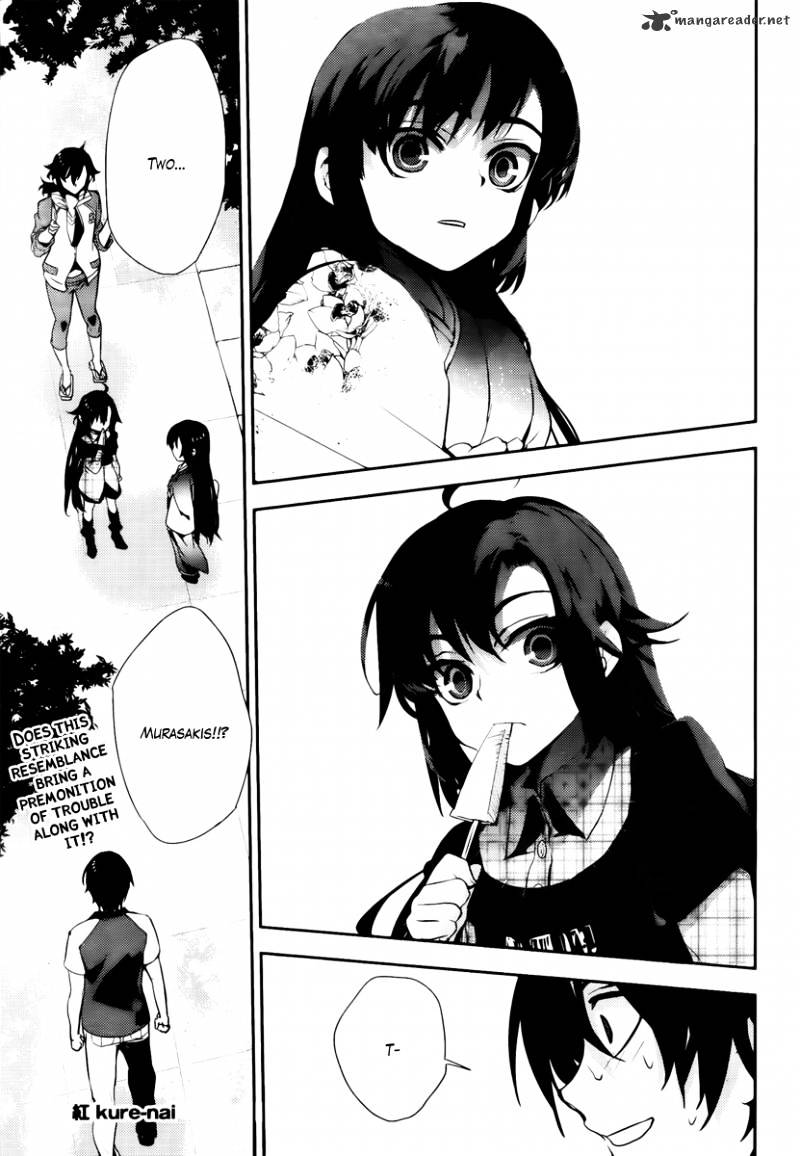 Kure-Nai - Chapter 43 : Resemblance