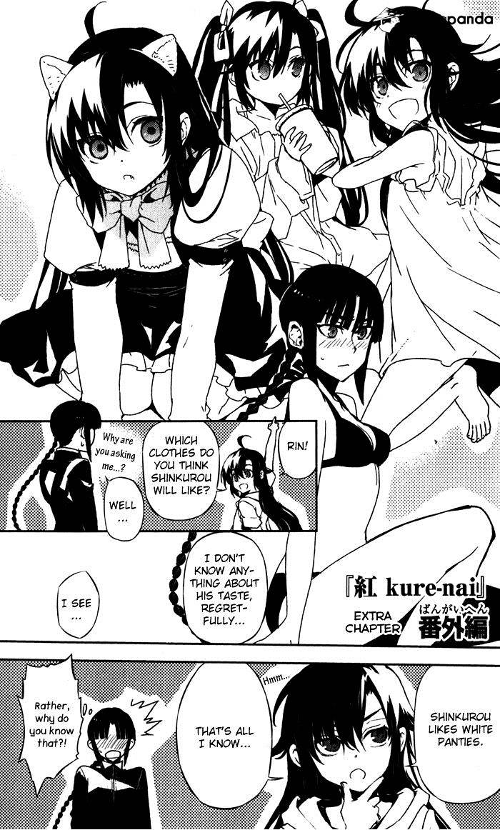 Kure-Nai - Chapter 52 : Talk About Love