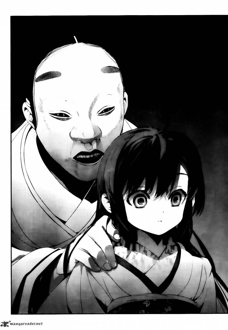 Kure-Nai - Chapter 44 : Suzakujin