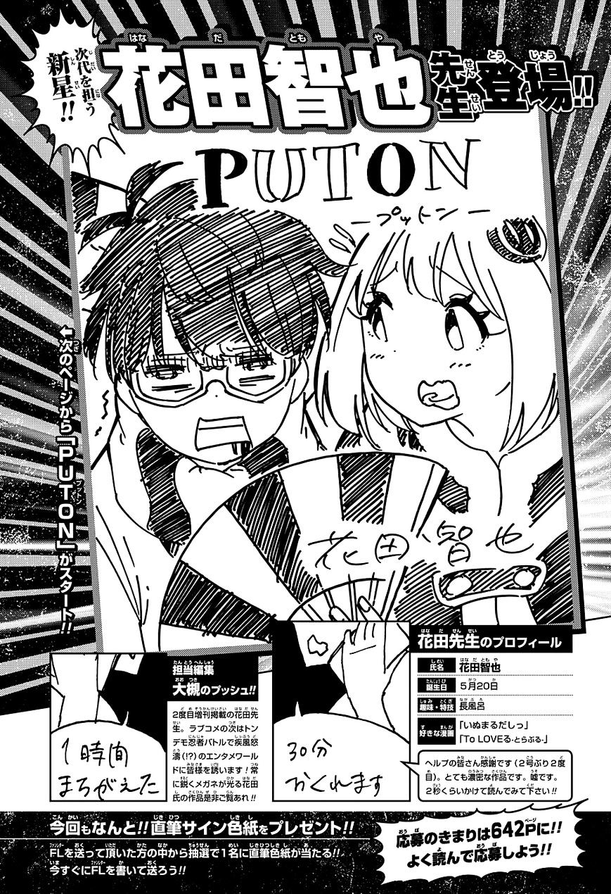 Puton - Chapter 1