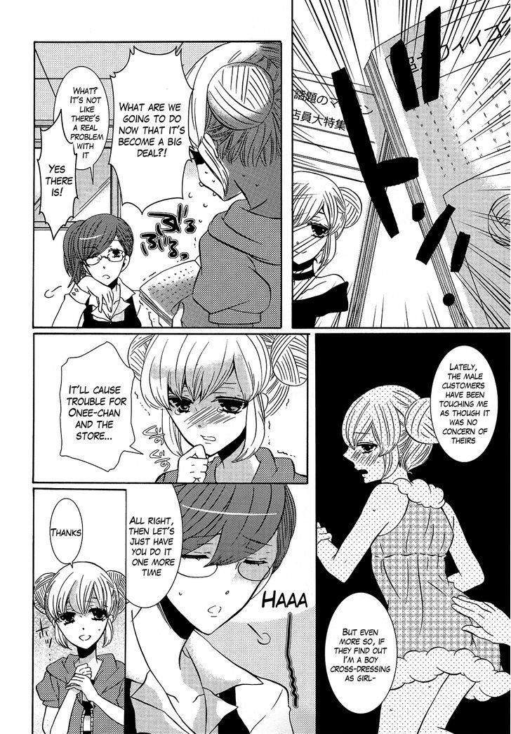 Blushing Mannequin! - Chapter 0