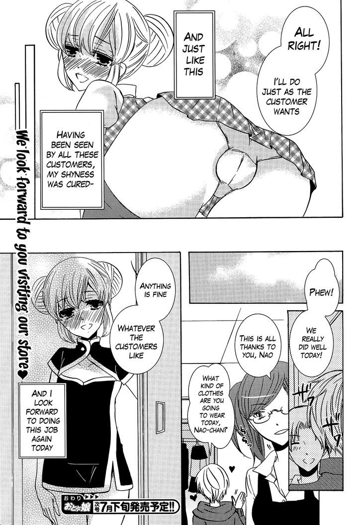 Blushing Mannequin! - Chapter 0