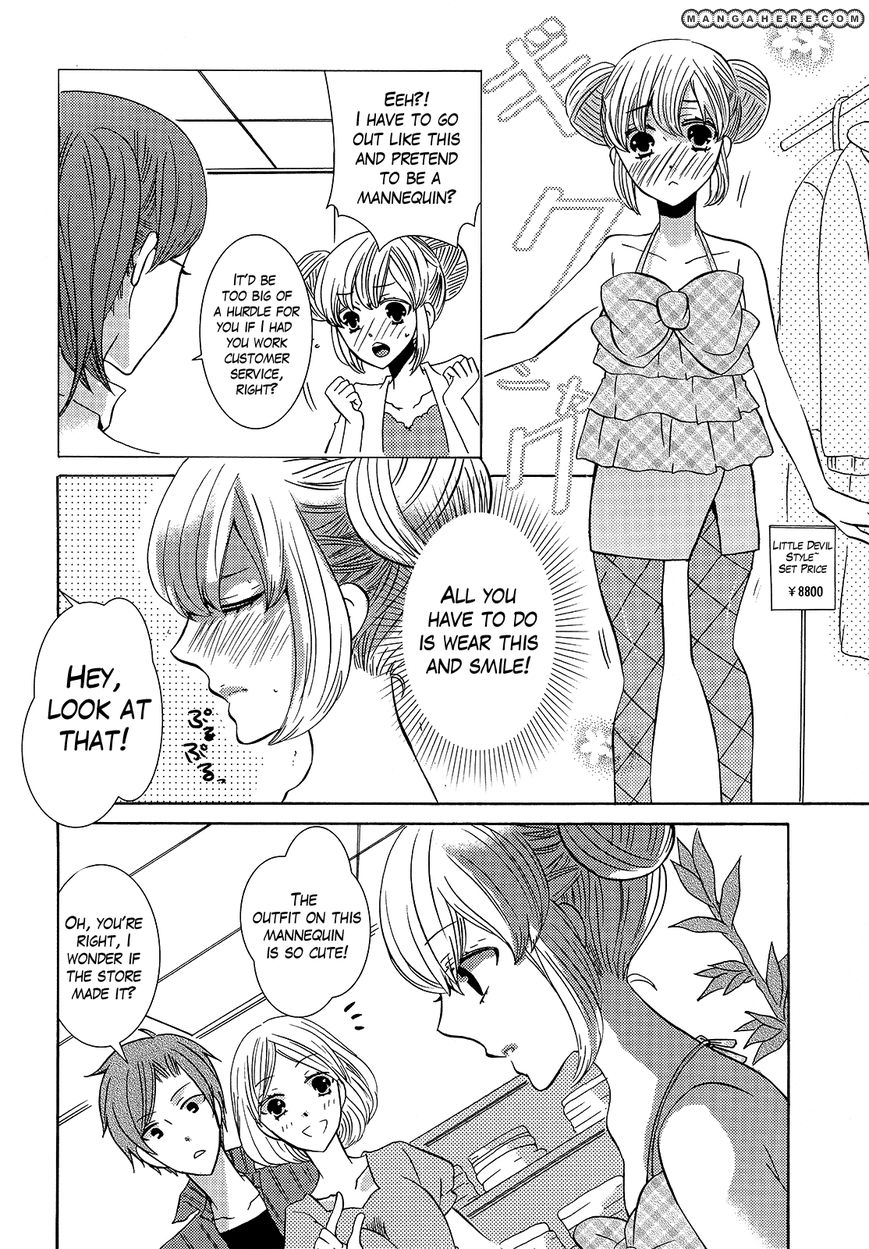 Blushing Mannequin! - Chapter 001