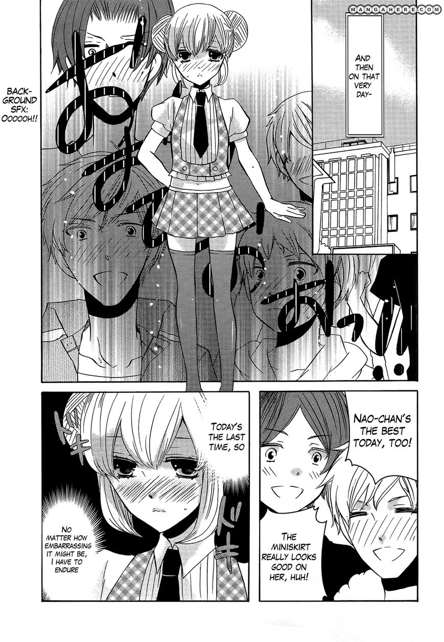 Blushing Mannequin! - Chapter 001