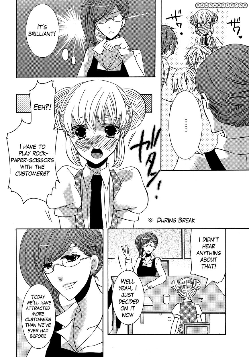 Blushing Mannequin! - Chapter 001