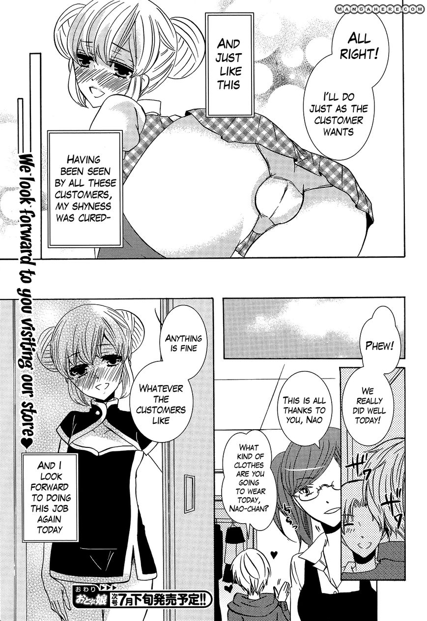 Blushing Mannequin! - Chapter 001