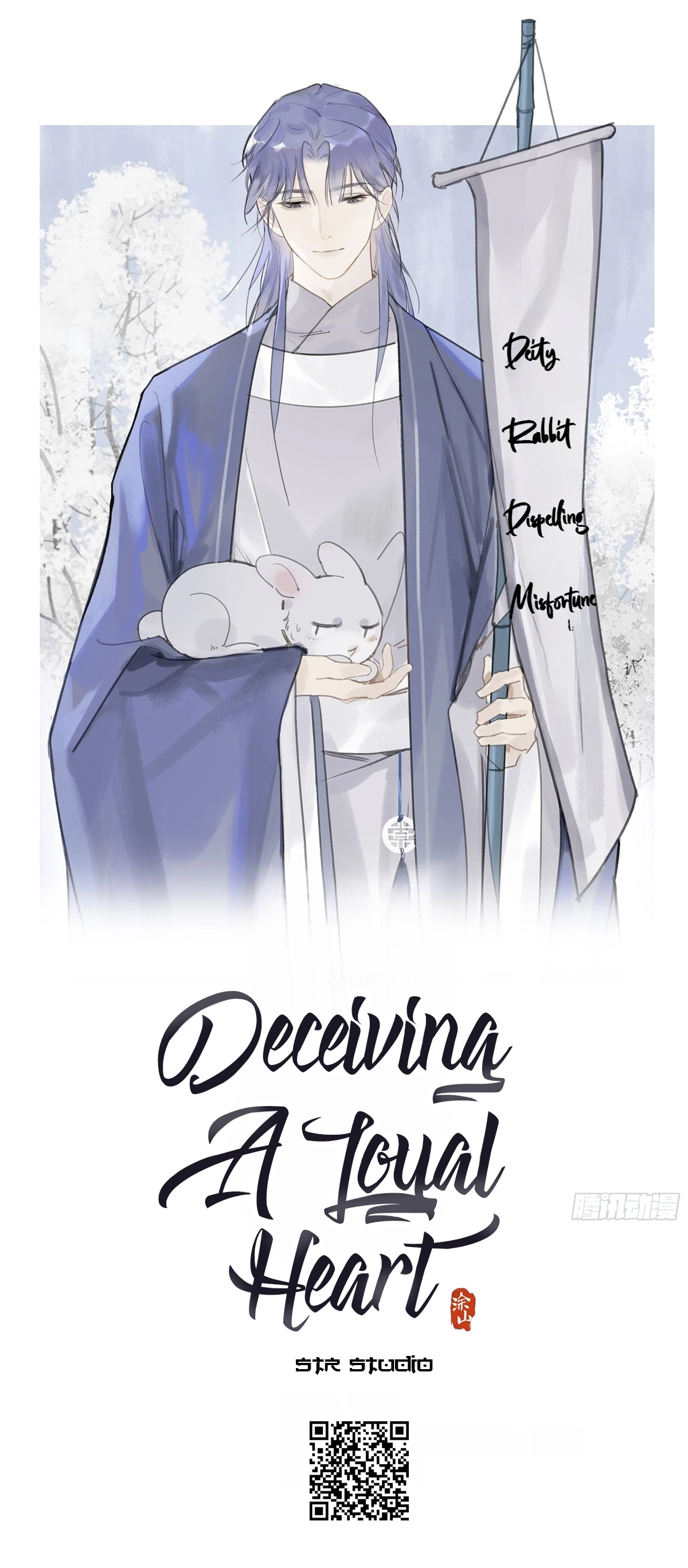 Deceiving A Loyal Heart - Chapter 8