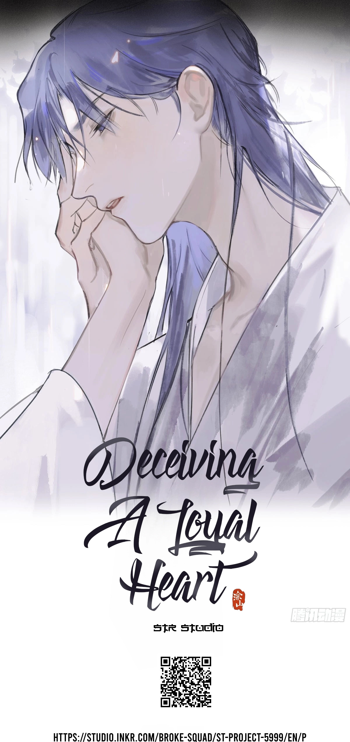 Deceiving A Loyal Heart - Chapter 4