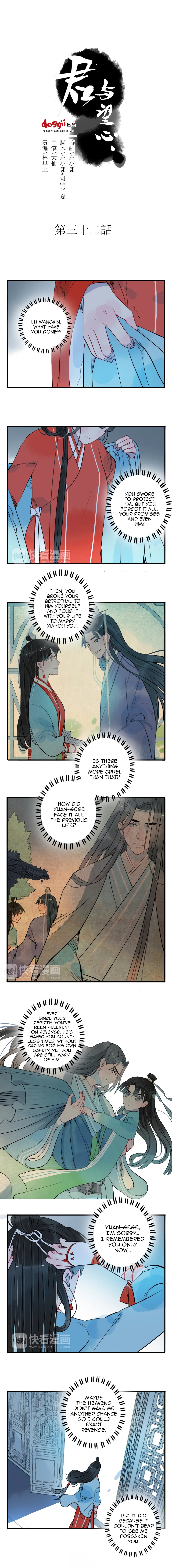 Jun And Wang Xin - Chapter 32: I'll Make Death Welcoming For You!