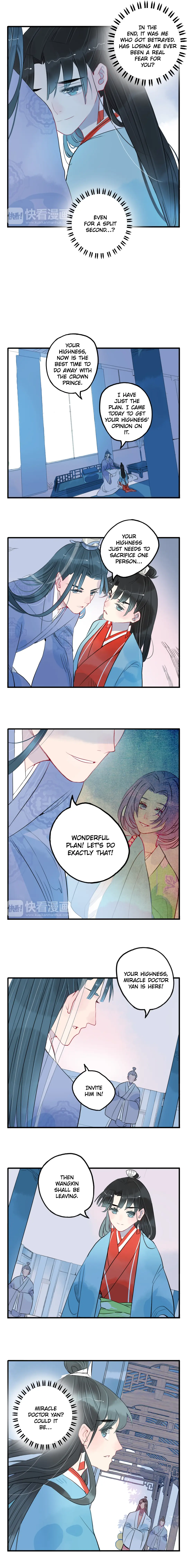 Jun And Wang Xin - Chapter 29: Save It For When You've Become A Ghost