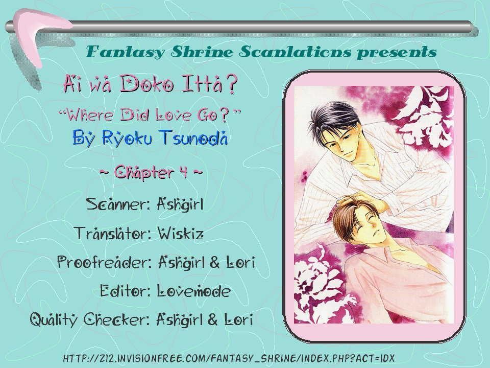 Ai Wa Doko Itta? - Vol.1 Chapter 4