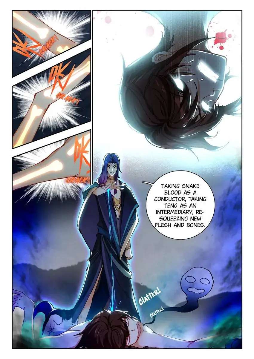 God Of Wine - Chapter 71