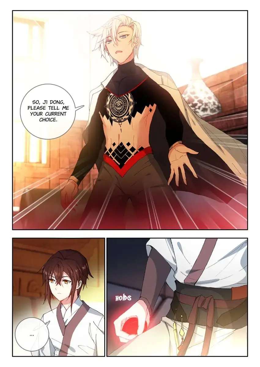 God Of Wine - Chapter 34