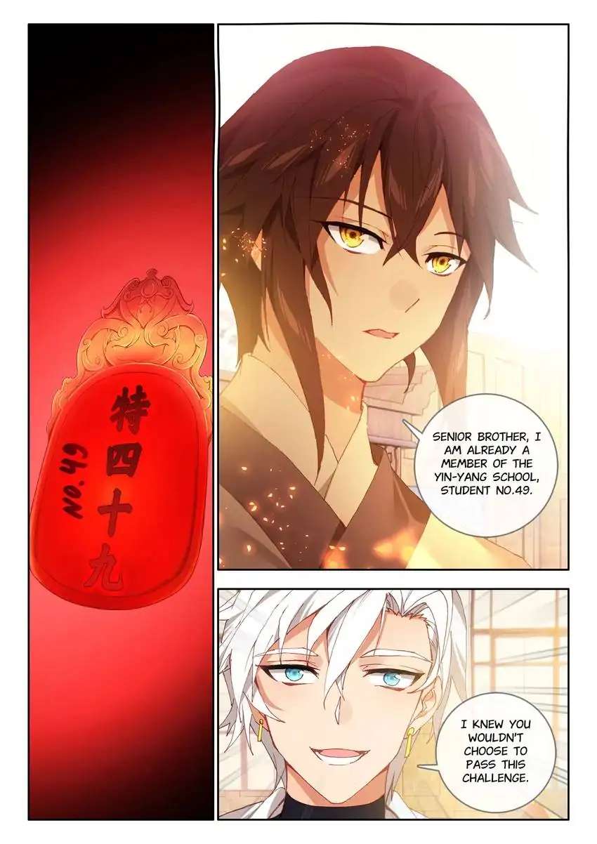 God Of Wine - Chapter 34