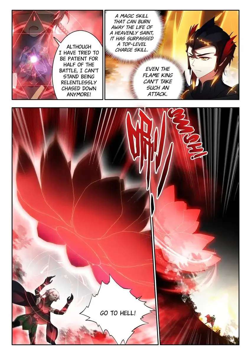 God Of Wine - Chapter 78