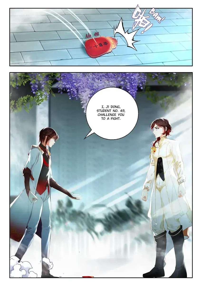 God Of Wine - Chapter 53