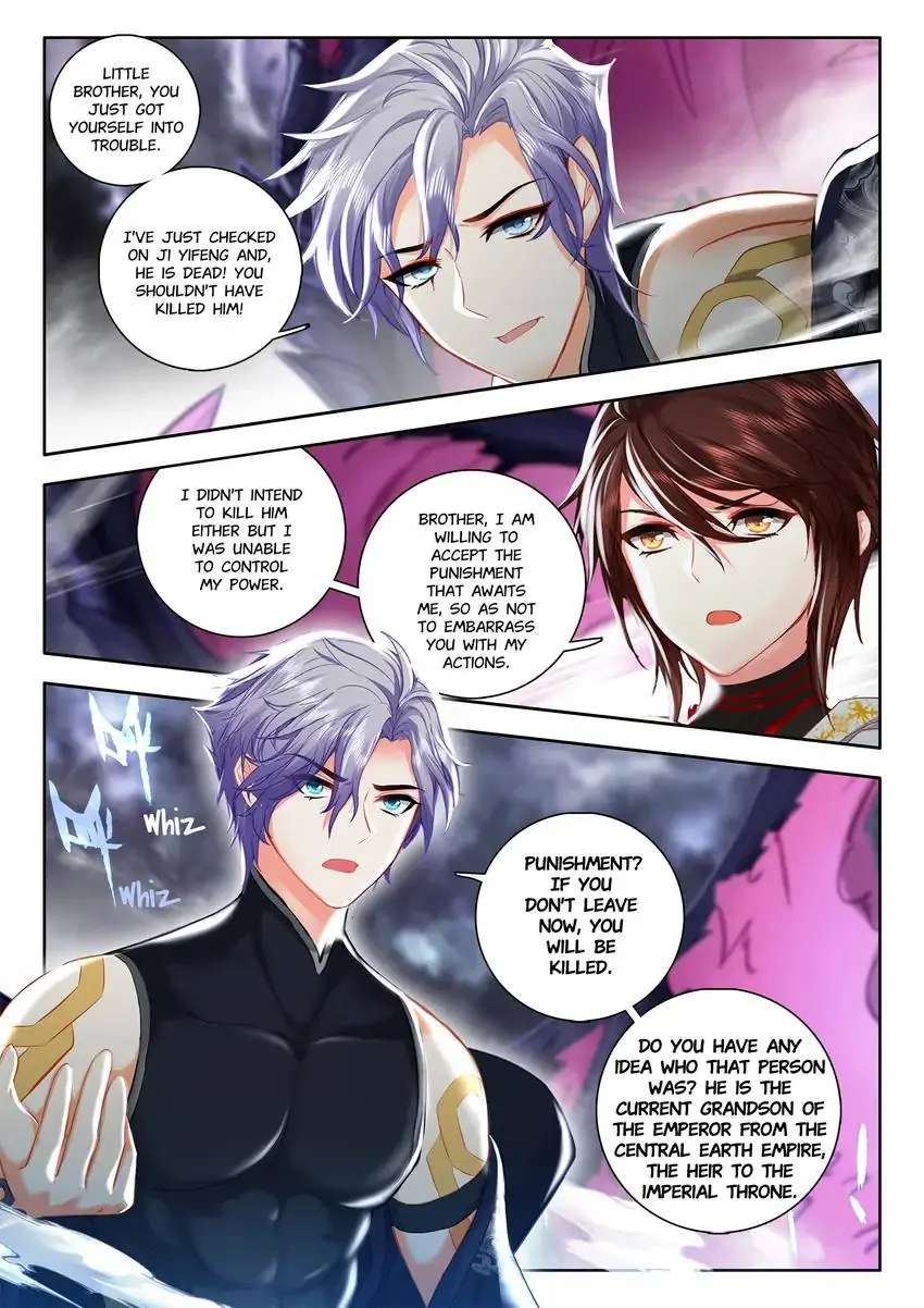 God Of Wine - Chapter 53