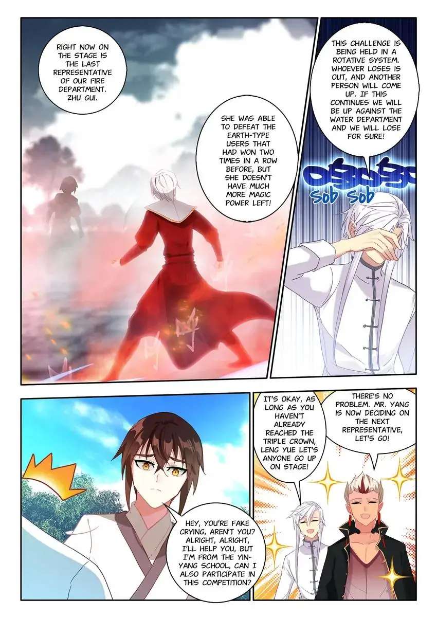 God Of Wine - Chapter 38