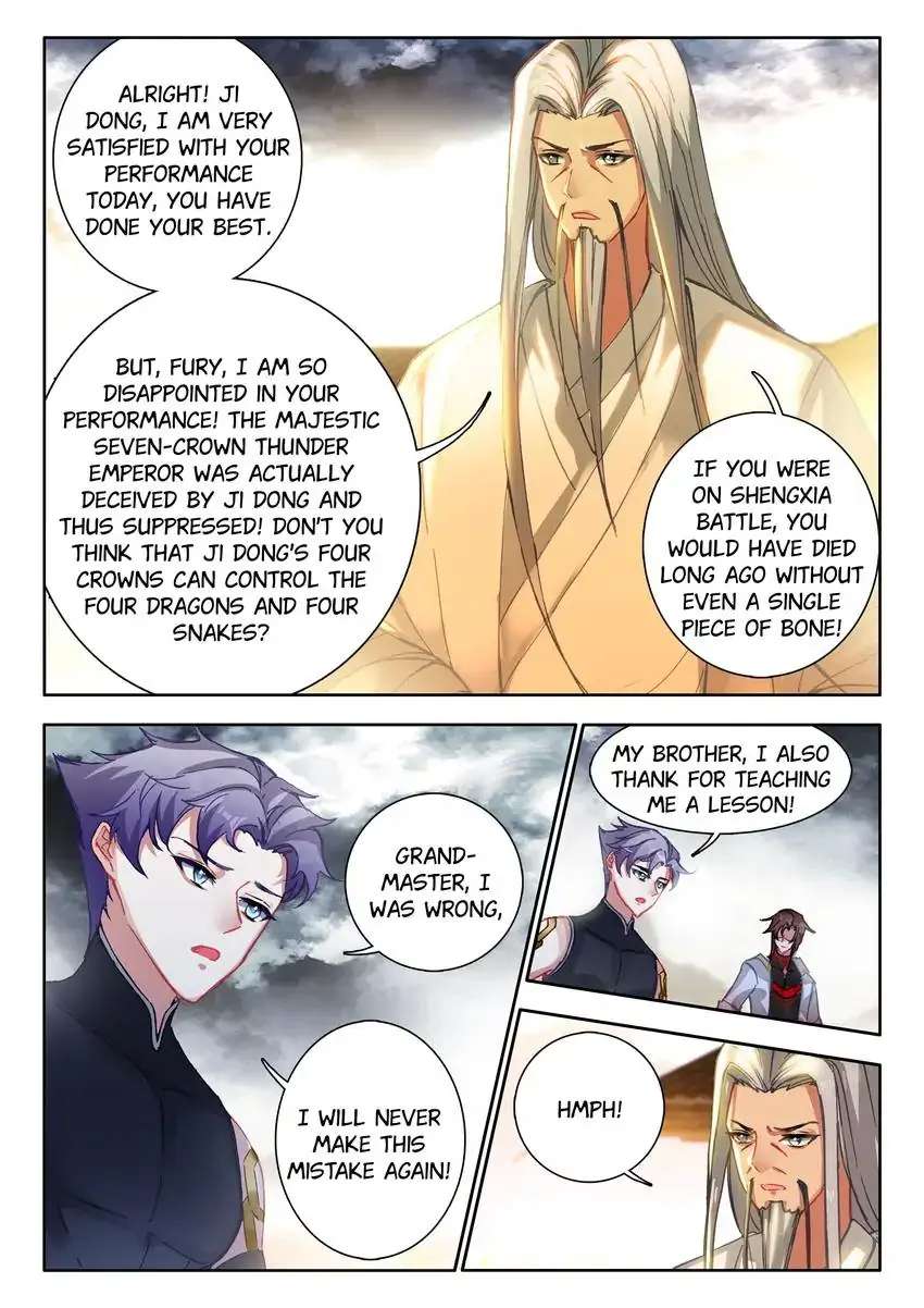 God Of Wine - Chapter 74