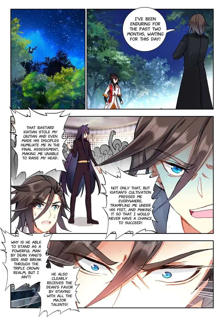 God Of Wine - Chapter 14