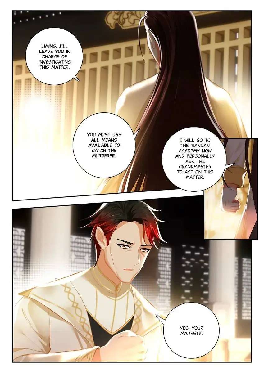 God Of Wine - Chapter 54