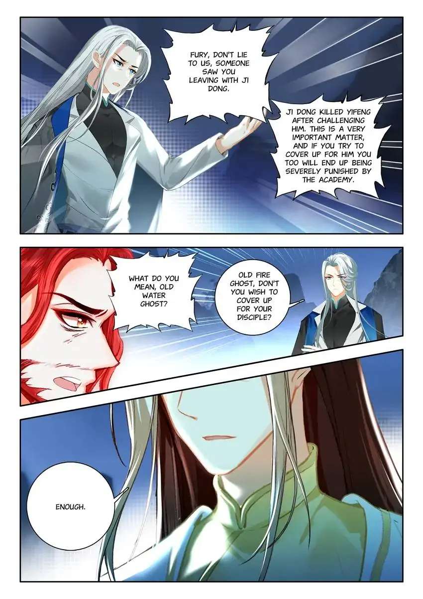 God Of Wine - Chapter 54