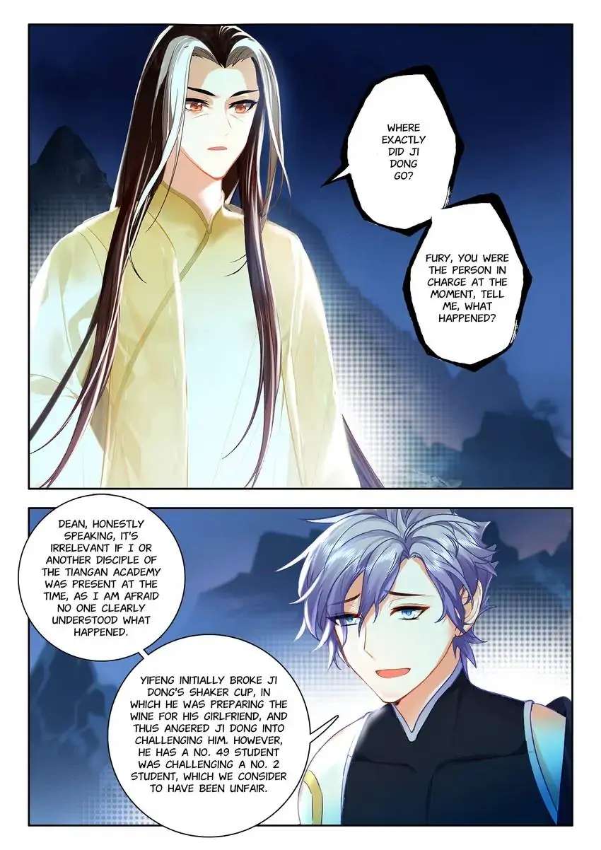 God Of Wine - Chapter 54