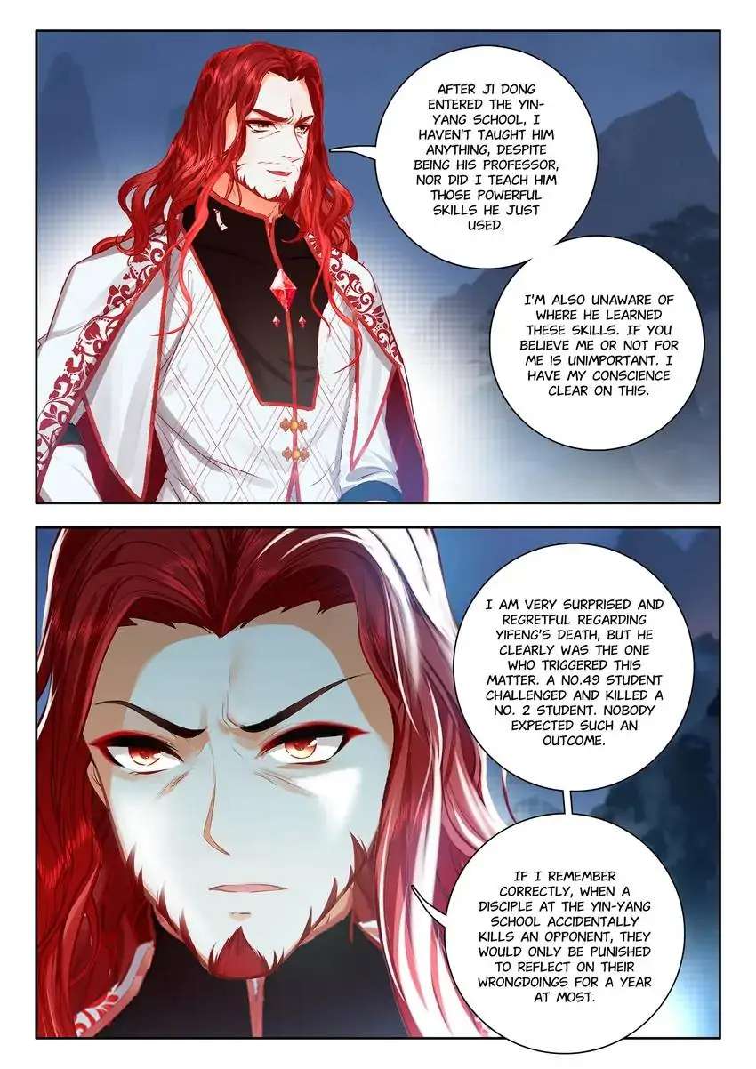 God Of Wine - Chapter 54