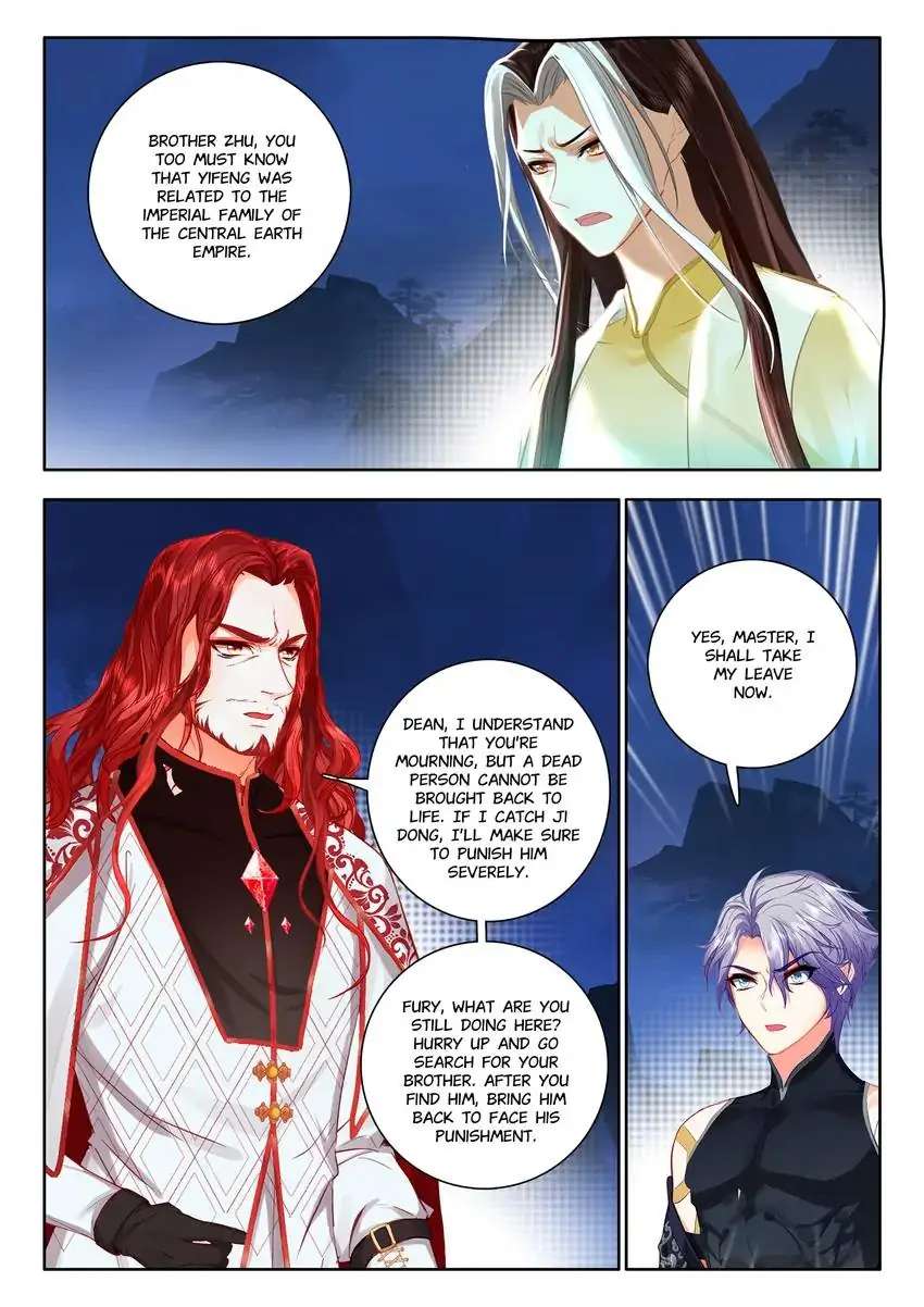 God Of Wine - Chapter 54