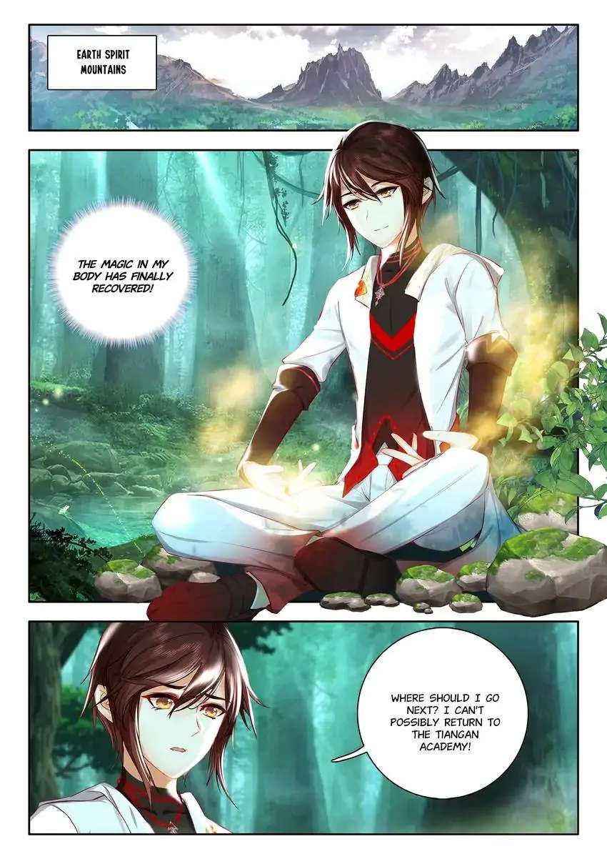 God Of Wine - Chapter 54