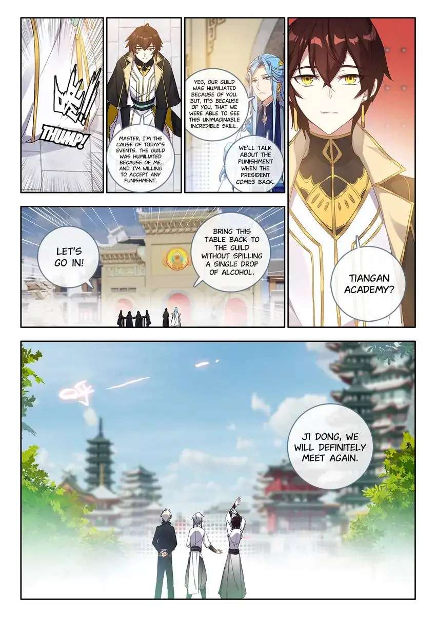 God Of Wine - Chapter 25